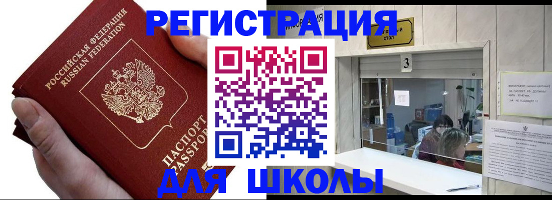временная регистрация для всех в Всеволожске