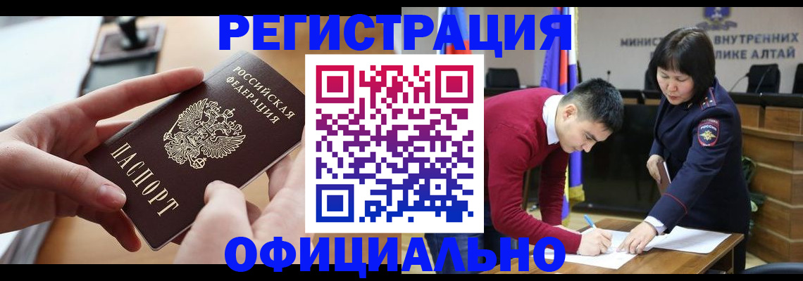 временная прописка в Всеволожске