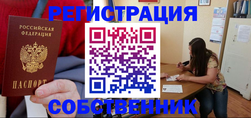 пропишу в квартире в Всеволожске